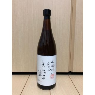 ★岩倉酒造★しょうちゅうの華2018★720ml(焼酎)