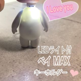 ベイマックス(ベイマックス)のベイマックス  お話 光る キーホルダー(キーホルダー)