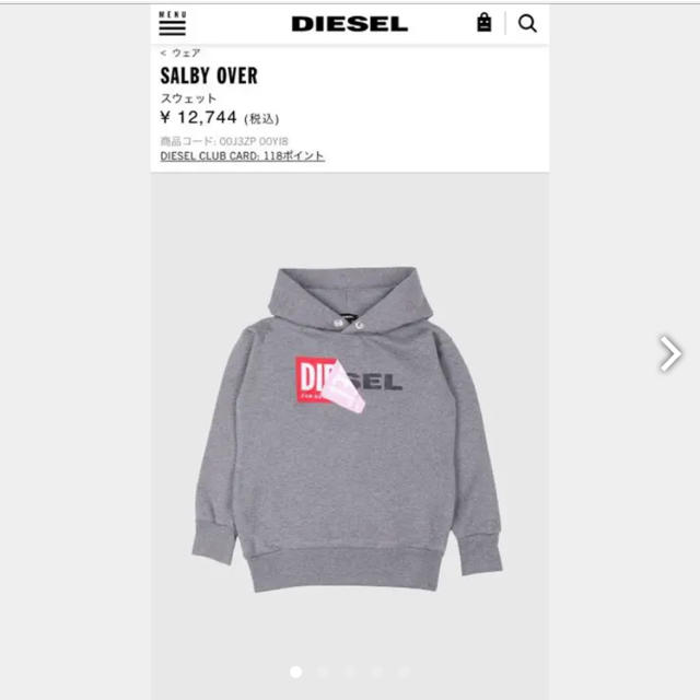 konami様専用 DIESEL KIDS ダブルロゴパーカー 10Y(140) rgtc-me.com