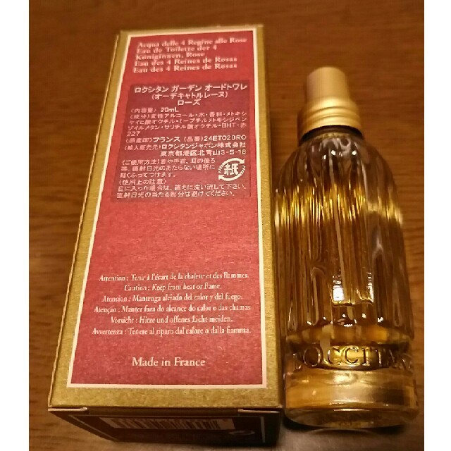 L'OCCITANE(ロクシタン)のロクシタン オードトワレ コスメ/美容の香水(香水(女性用))の商品写真