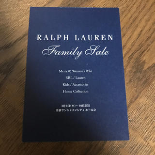 ラルフローレン(Ralph Lauren)のラルフローレン ファミリーセール(ショッピング)