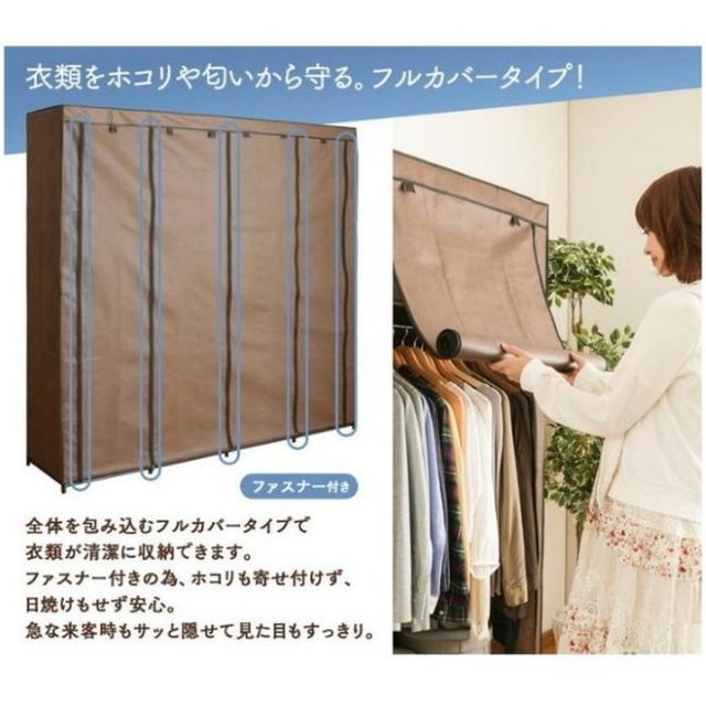 ★大容量ワードローブ★クローゼット/ハンガーラック/収納○新品未使用 インテリア/住まい/日用品の収納家具(押し入れ収納/ハンガー)の商品写真