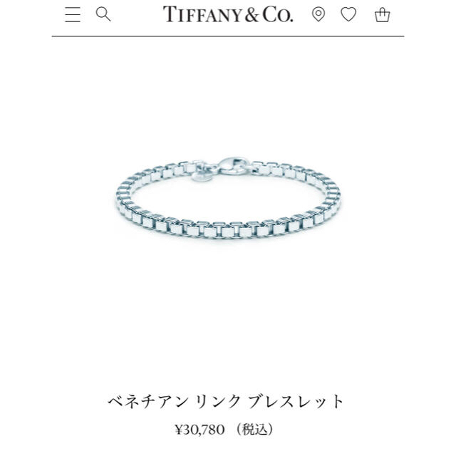 Tiffany & Co.(ティファニー)のTiffany ブレスレット レディースのアクセサリー(ブレスレット/バングル)の商品写真