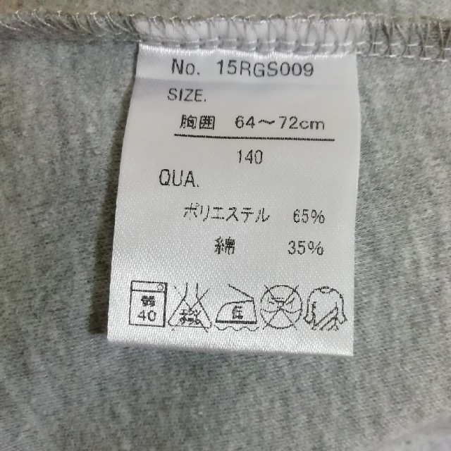 ワンピース＊140cm＊Tシャツ キッズ/ベビー/マタニティのキッズ服女の子用(90cm~)(ワンピース)の商品写真