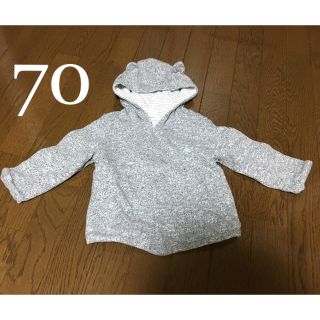 ベビーギャップ(babyGAP)のBaby GAP 70 リバーシブル パーカー(カーディガン/ボレロ)