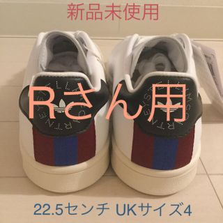 アディダスバイステラマッカートニー(adidas by Stella McCartney)のRさん用新品未使用 アディダス ステラマッカートニー スニーカー 22.5センチ(スニーカー)