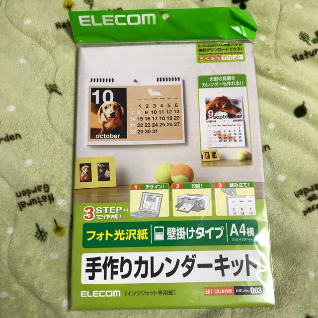 ELECOM(エレコム)の手作りカレンダーキット その他のその他(その他)の商品写真