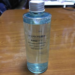 ムジルシリョウヒン(MUJI (無印良品))の無印良品 化粧水 ⚫︎未開封⚫︎(化粧水/ローション)