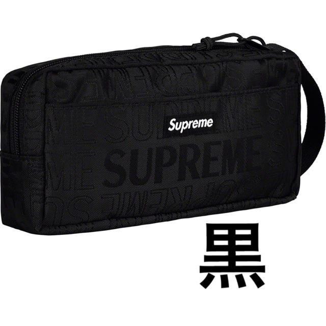 Supreme Organizer pouch