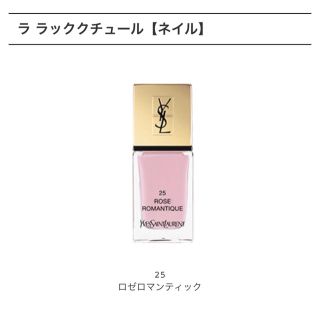 イヴサンローランボーテ(Yves Saint Laurent Beaute)のイヴ・サンローラン ネイル ラ ラッククチュール 25 新品未開封(マニキュア)