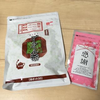 ティーライフ(Tea Life)のダイエットプーアル茶(ダイエット食品)