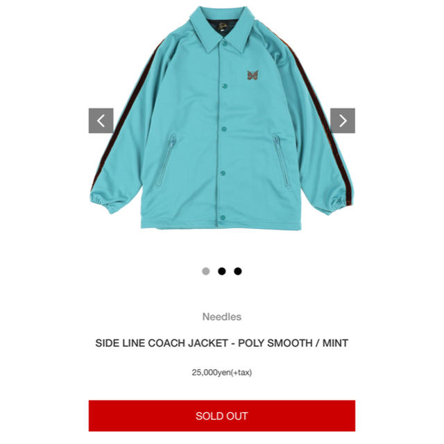 Needles コーチジャケット 19ss トラックジャケット | フリマアプリ ラクマ