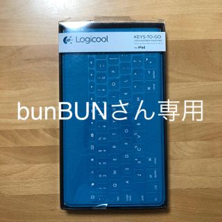 ロジクール ウルトラポータブル キーボード for iPad(PC周辺機器)