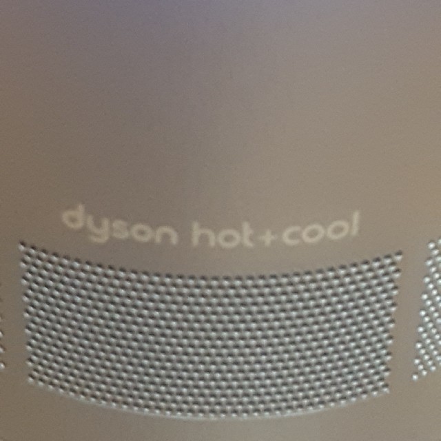 Dyson(ダイソン)の値下げしました❗【美品】ダイソン　ホット＆クール スマホ/家電/カメラの冷暖房/空調(扇風機)の商品写真