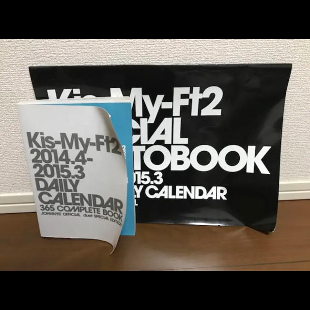 Kis-My-Ft2(キスマイフットツー)のKis-My-Ft2  2014.4〜2015.3 カレンダー エンタメ/ホビーのタレントグッズ(アイドルグッズ)の商品写真