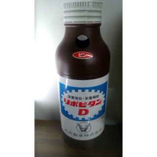 大正製薬 リポビタンD ゴミ箱