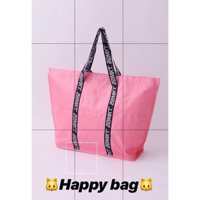 22market ハッピーバッグ happybag 15000円 小嶋陽菜
