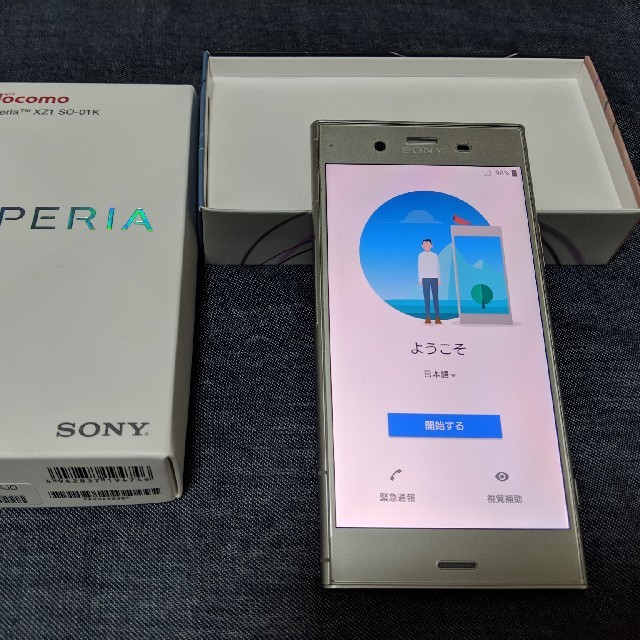 Xperia(エクスペリア)のドコモ(docomo) Sony Xperia XZ1 simロック解除済み スマホ/家電/カメラのスマートフォン/携帯電話(スマートフォン本体)の商品写真