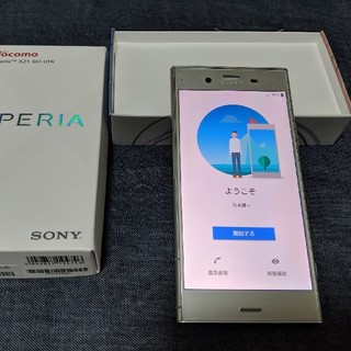 エクスペリア(Xperia)のドコモ(docomo) Sony Xperia XZ1 simロック解除済み(スマートフォン本体)