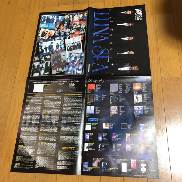 LUNA SEA チラシ ポスターサイズ エンタメ/ホビーのタレントグッズ(ミュージシャン)の商品写真