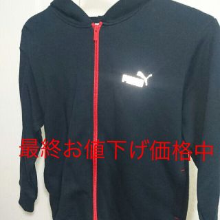 プーマ(PUMA)の新品、未使用品【PUMA】キッズパーカートレーナーサイズ130(その他)