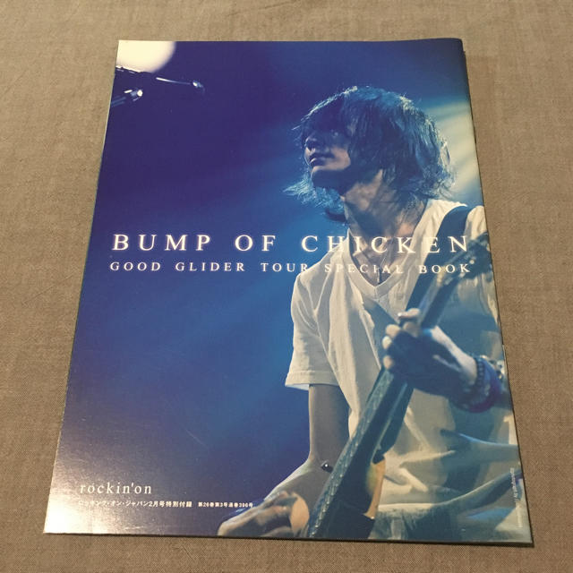 BUMP OF CHICKEN スペシャルブック エンタメ/ホビーのタレントグッズ(ミュージシャン)の商品写真