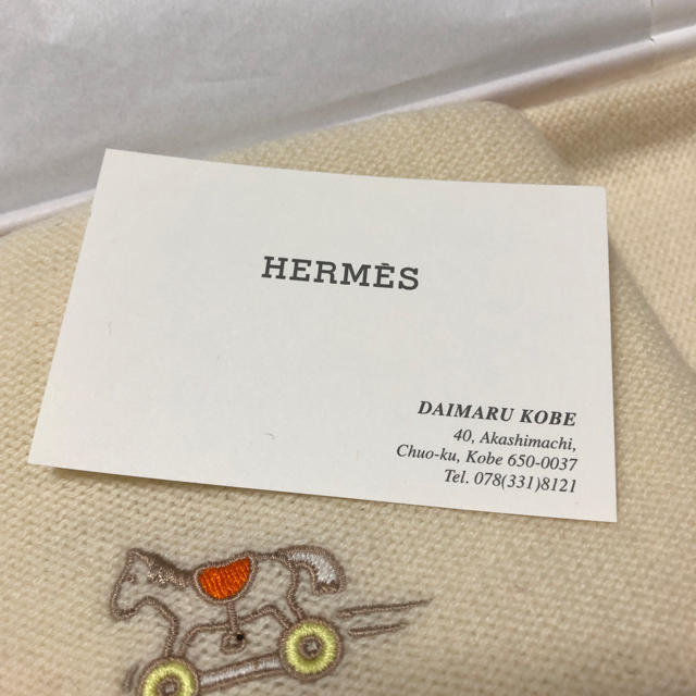 Hermes(エルメス)の新品未使用 美品 エルメス ベビー マフラー 帽子 カシミヤ 男の子 女の子 キッズ/ベビー/マタニティのベビー服(~85cm)(ニット/セーター)の商品写真