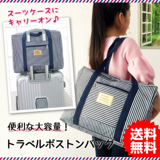 トラベルバッグ 旅行 キャリーオンバッグ 大容量 折りたたみ 機内持ち込み(旅行用品)