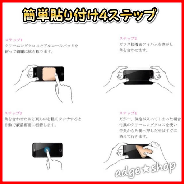 Honu様専用 スマホ/家電/カメラのスマホアクセサリー(保護フィルム)の商品写真