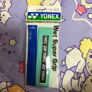 ヨネックス(YONEX)のグリップ(テニス)