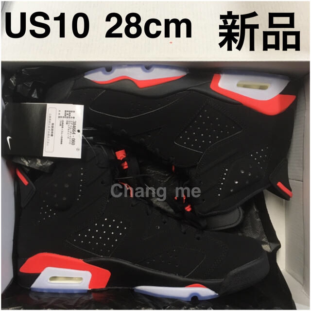 US10 28cm NIKE 19SS AIR JORDAN 6 新品国内正規品