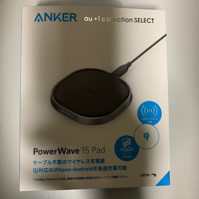 au(エーユー)のAnker ワイヤレス充電器 スマホ/家電/カメラのスマートフォン/携帯電話(バッテリー/充電器)の商品写真