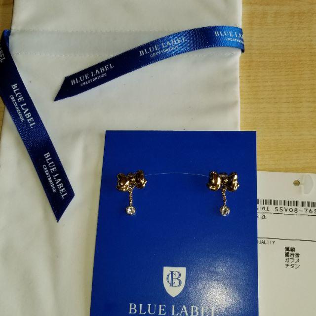 BURBERRY BLUE LABEL(バーバリーブルーレーベル)の♡新品♡ ブルーレーベル クレストブリッジ ピンクゴールド ピアス　 レディースのアクセサリー(ピアス)の商品写真