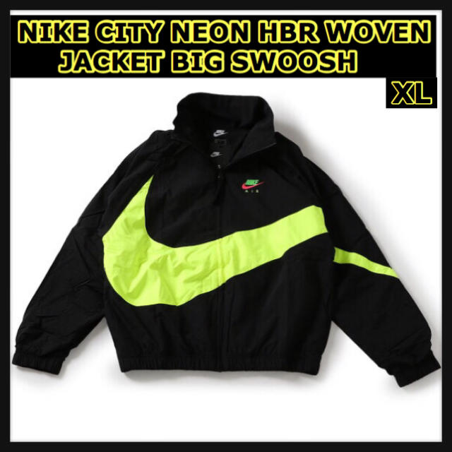 NIKE(ナイキ)の【 XL 】NEON HBR WOVEN JACKET BIG SWOOSH メンズのジャケット/アウター(ナイロンジャケット)の商品写真