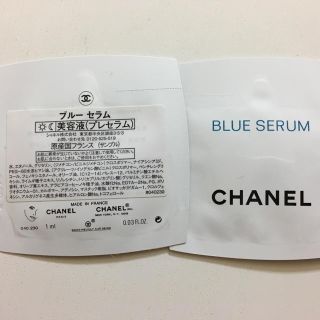 シャネル(CHANEL)のCHANEL ブルーセラム(美容液)