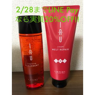 ルベル(ルベル)のルベル イオ シャンプー トリートメント 各200ml(シャンプー)