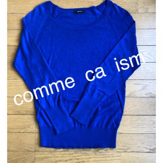 コムサイズム(COMME CA ISM)の☆コムサイズム☆ カシミヤタッチ コットン ニット(ニット/セーター)