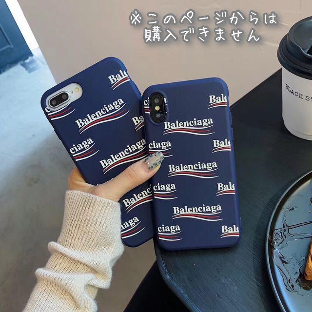 Balenciaga - Balenciaga Navy case for iPhoneの通販 by てつハウス｜バレンシアガならラクマ