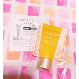 ロクシタン(L'OCCITANE)のロクシタン イモーテルディヴァイン クレンジングフォーム(洗顔料)