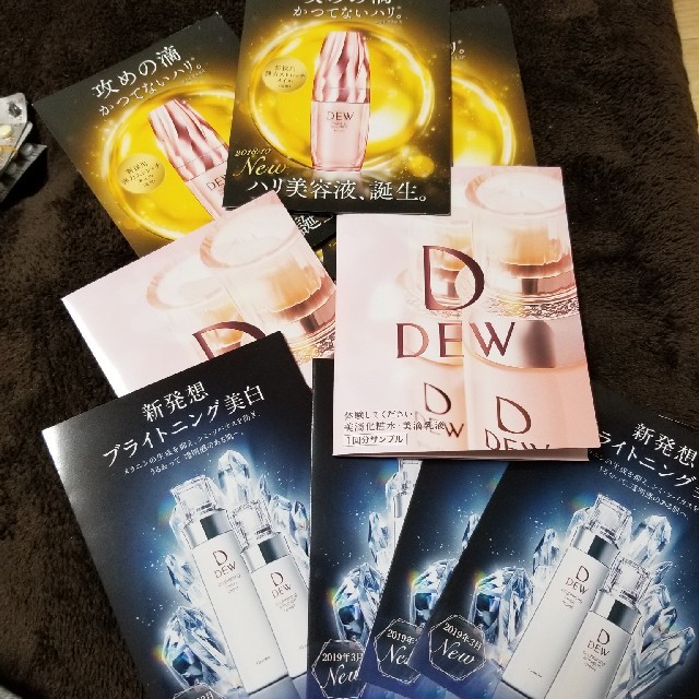 DEW(デュウ)のカネボウサンプル コスメ/美容のキット/セット(サンプル/トライアルキット)の商品写真