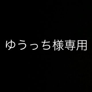 サンダイメジェイソウルブラザーズ(三代目 J Soul Brothers)の登坂広臣 千社札(ミュージシャン)