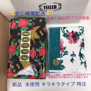 フェイラー(FEILER)の限定品フェイラーカスタムオーダープティバス75㎝×75㎝ フェイラー薔薇キラキラ(おくるみ/ブランケット)