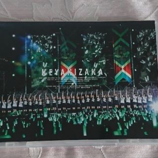 ケヤキザカフォーティーシックス(欅坂46(けやき坂46))の欅共和国 DVD 通常盤(女性アイドル)