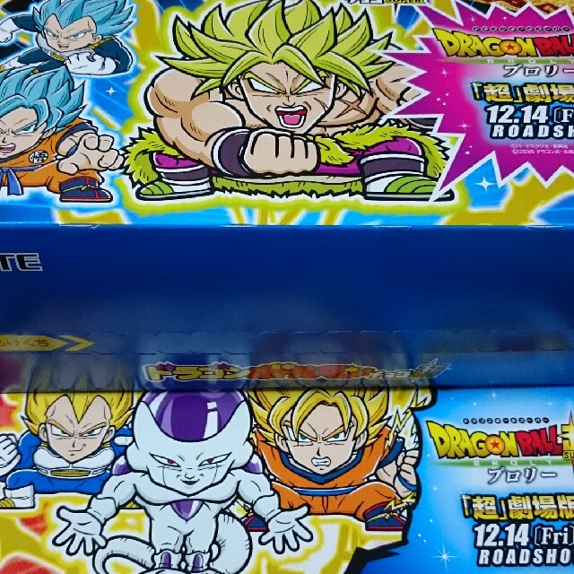 ドラゴンボールマンチョコ