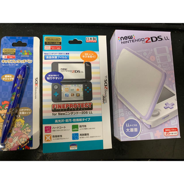 New ニンテンドー 2DS LL ホワイト×ラベンダー色 新品未使用 - 携帯用