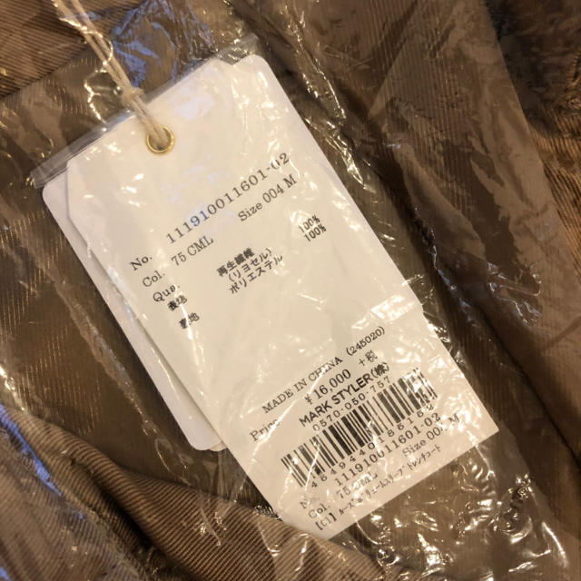 Ungrid(アングリッド)の今季完売品【新品】ルーズボリュームスリーブトレンチコート レディースのジャケット/アウター(トレンチコート)の商品写真