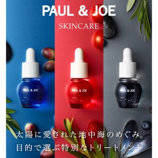 ポールアンドジョー(PAUL & JOE)のpaul & joe レッド トリートメント🌹(美容液)