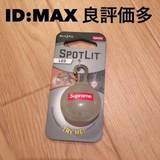 シュプリーム(Supreme)のシュプリーム Spotlight Keychain スポットライト キーホルダー(キーホルダー)