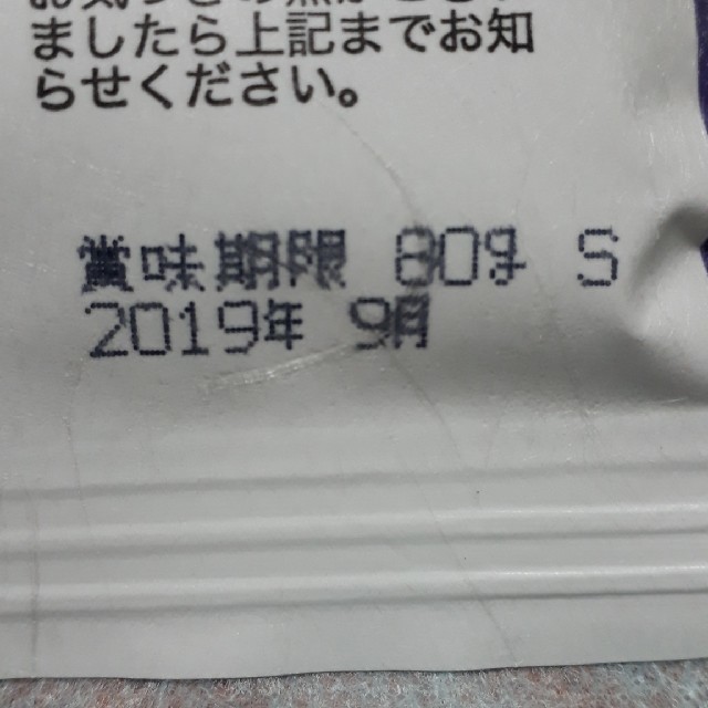 鹿児島県産　深蒸し茶 食品/飲料/酒の飲料(茶)の商品写真