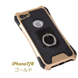  (iPhone7/8, ゴールド) iPhone7/8 スタイリッシュデザイン(iPhoneケース)